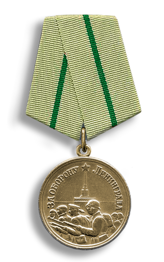Leningrad_medal.png.70711751b938ba3743e486b2b41e89ec.png
