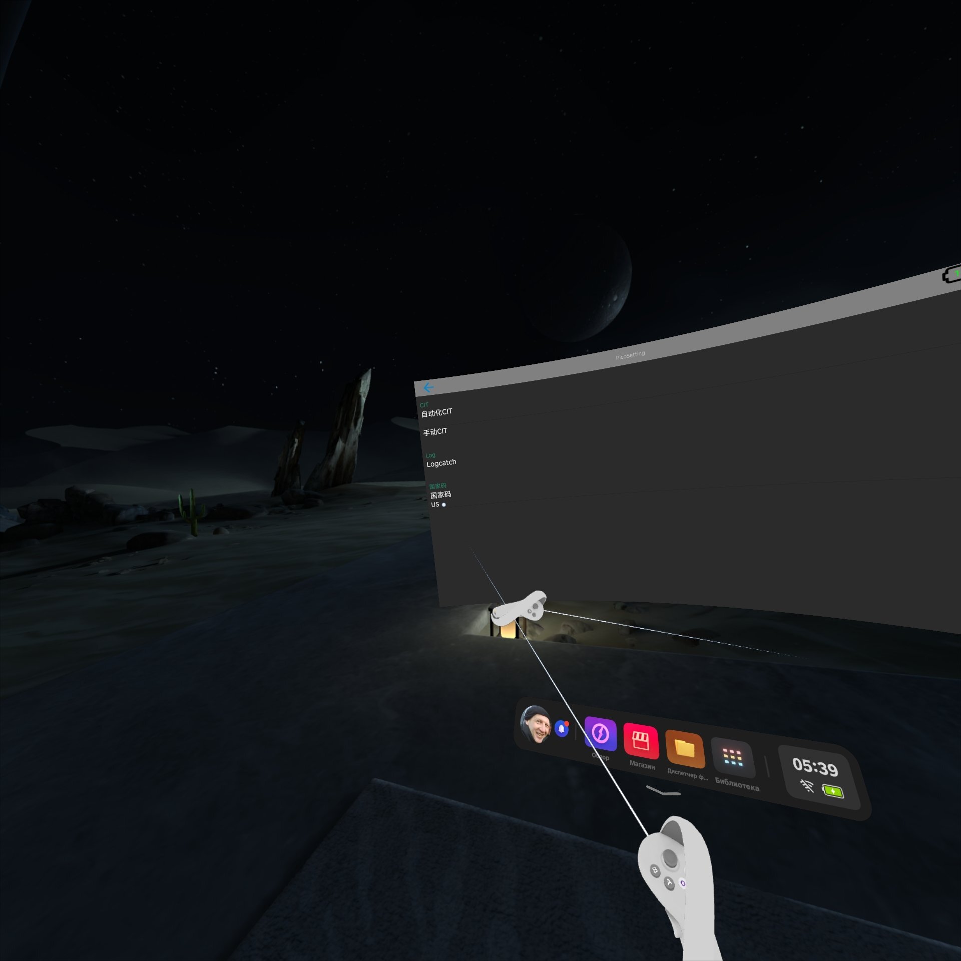 Screenshot_com.picovr.factorytest_2026_04.27-05_39_57.267_414.jpeg.4fdbf3ce66d4383814dac834803ef159.jpeg