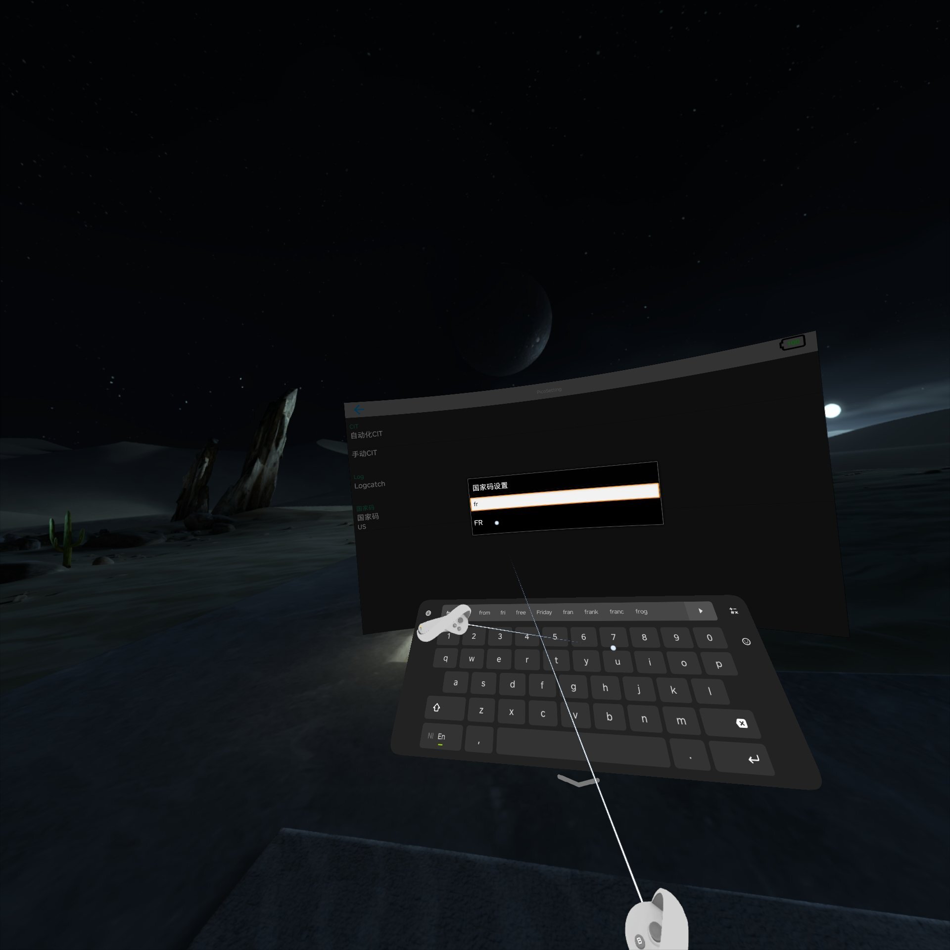 Screenshot_com.picovr.factorytest_2026_04.27-05_40_10.436_641.jpeg.0b192de67c88fd9f3e6e1e3d1f2f4edc.jpeg