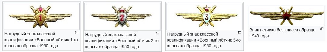 sovPilot.jpg.744aa1956ae1a25c323d201ba000840f.jpg