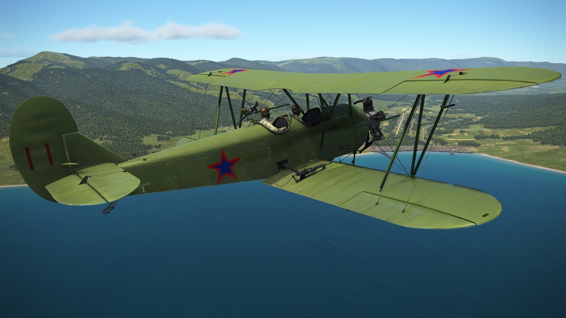 1942U2.jpg.244fef064172afd05f11d0d06aeed305.jpg