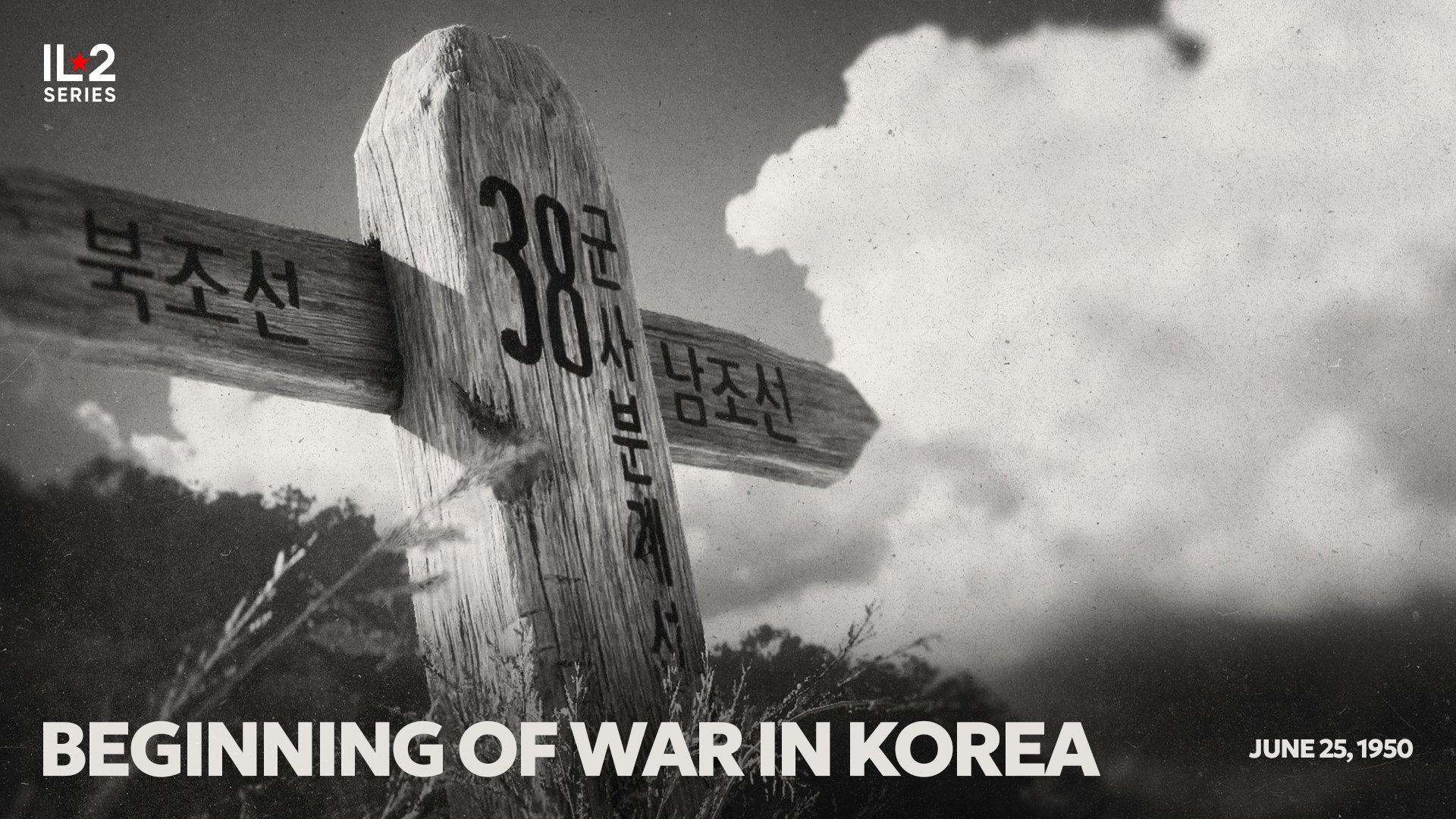 The Beginning of the War in Korea: June 25, 1950 - Announcements