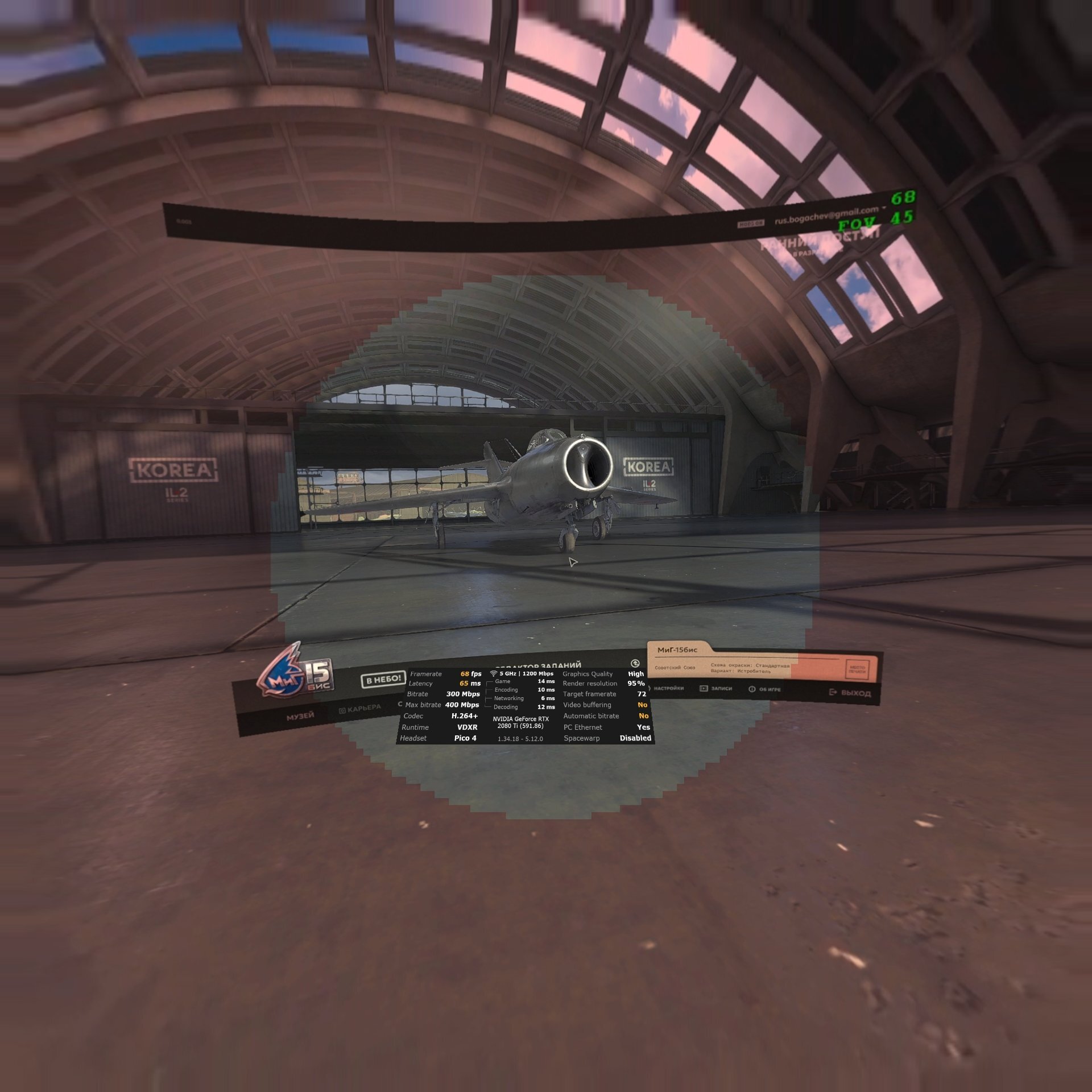 Screenshot_VirtualDesktop.Android_2026_07.29-02_43_23.680_724.jpeg.7e51e31cd37bd92ce6355e978f219797.jpeg