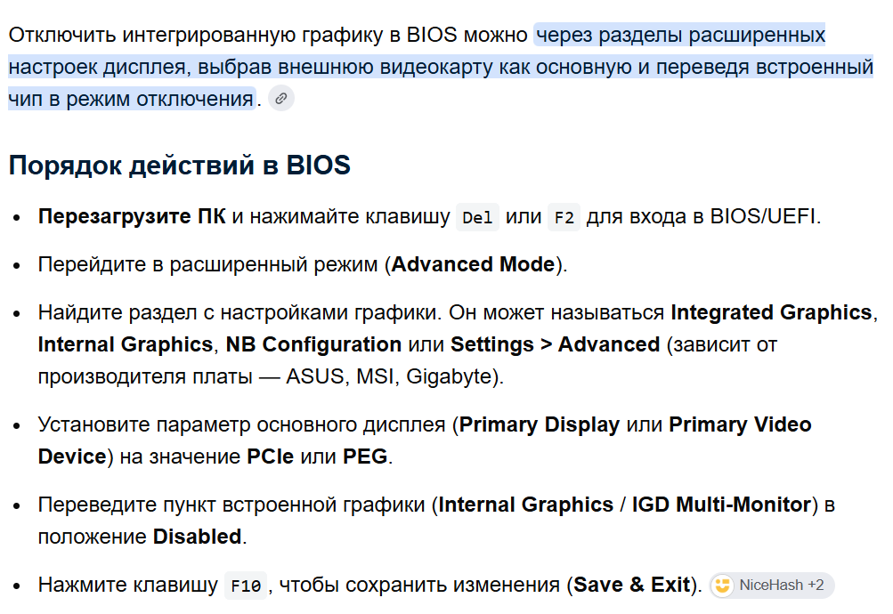 image.png.3341eb5650e262ffcb5e81542082601a.png