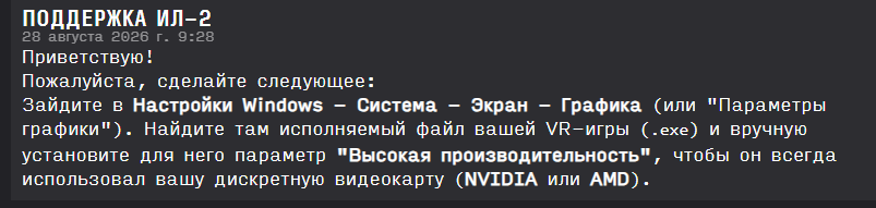 image.png.9c261a415361928c3ccd874bbd93b06e.png