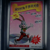 Pilot_Rabbit