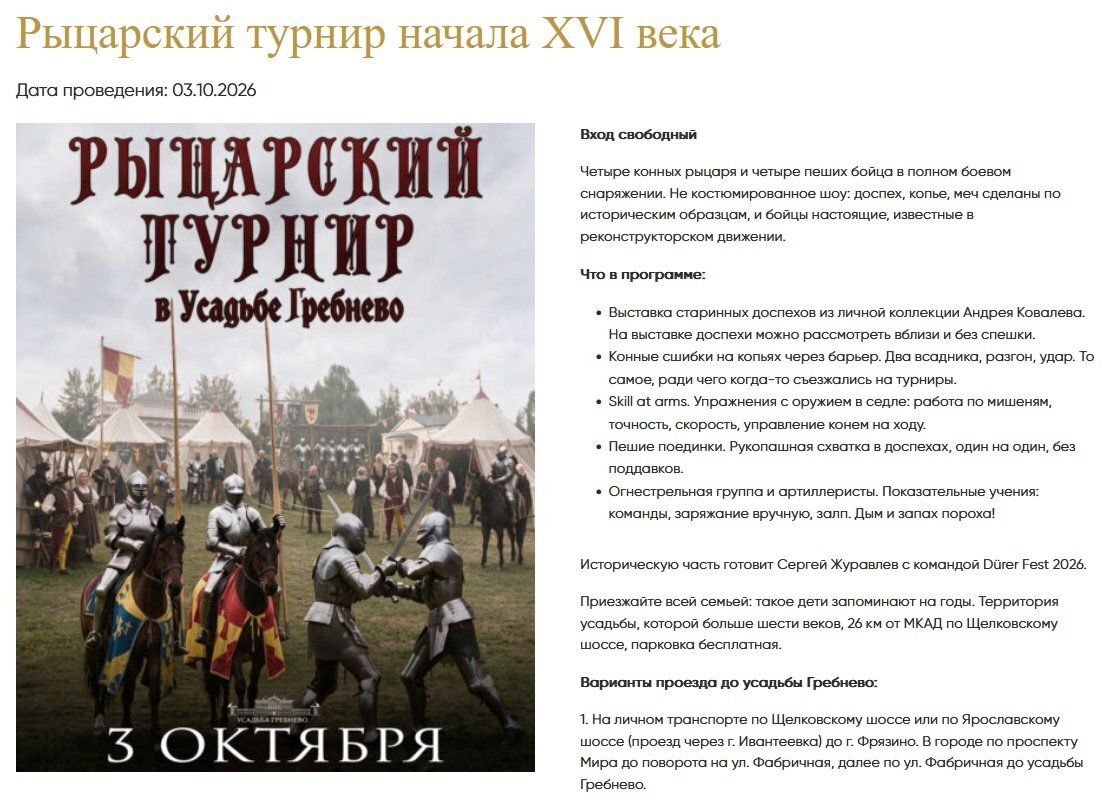 knight.jpg.461ff31512729ce4e7a651e3d1501a24.jpg