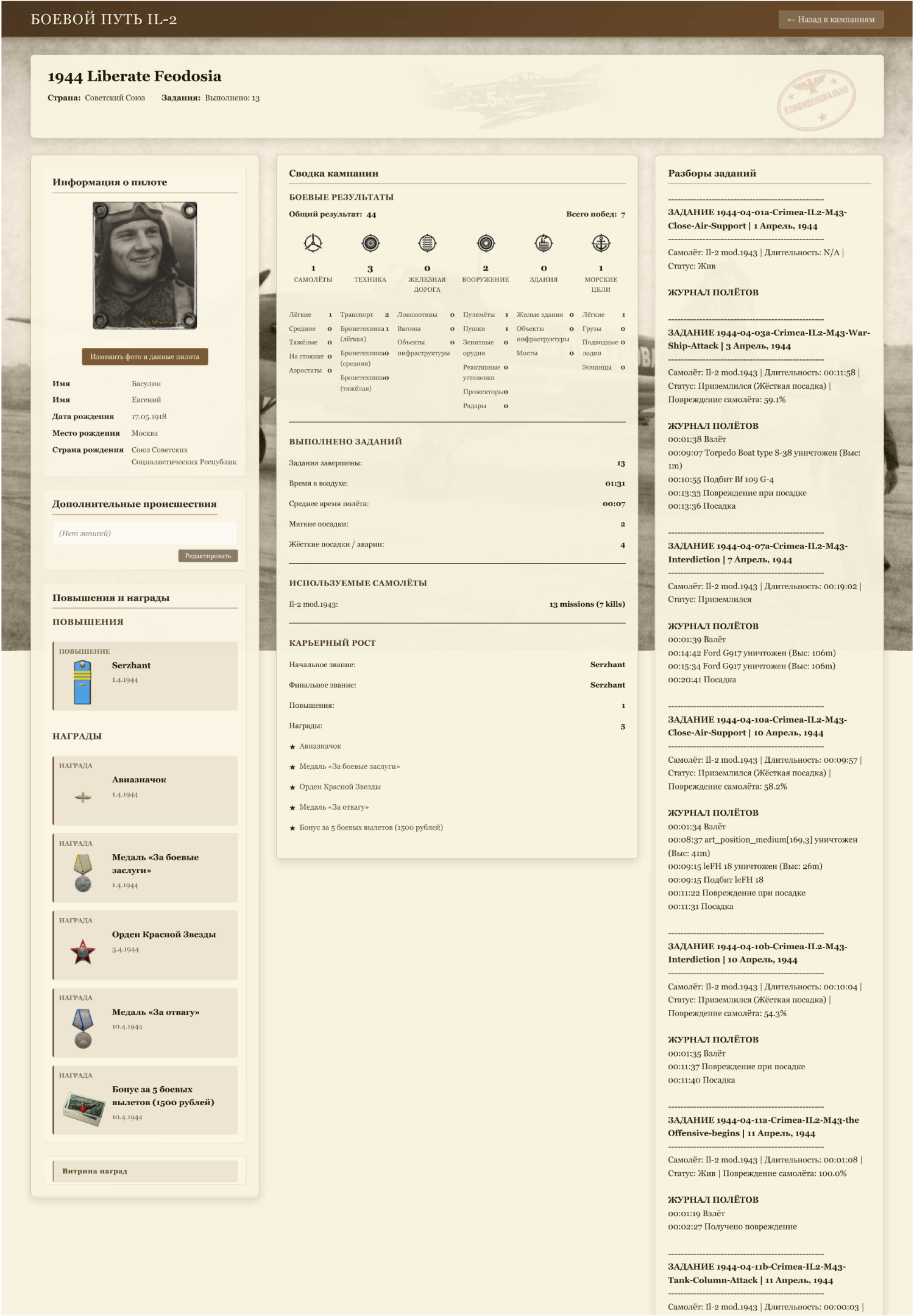 image.png.230fdbe5ed7c03730a7cc36d246a05f0.png