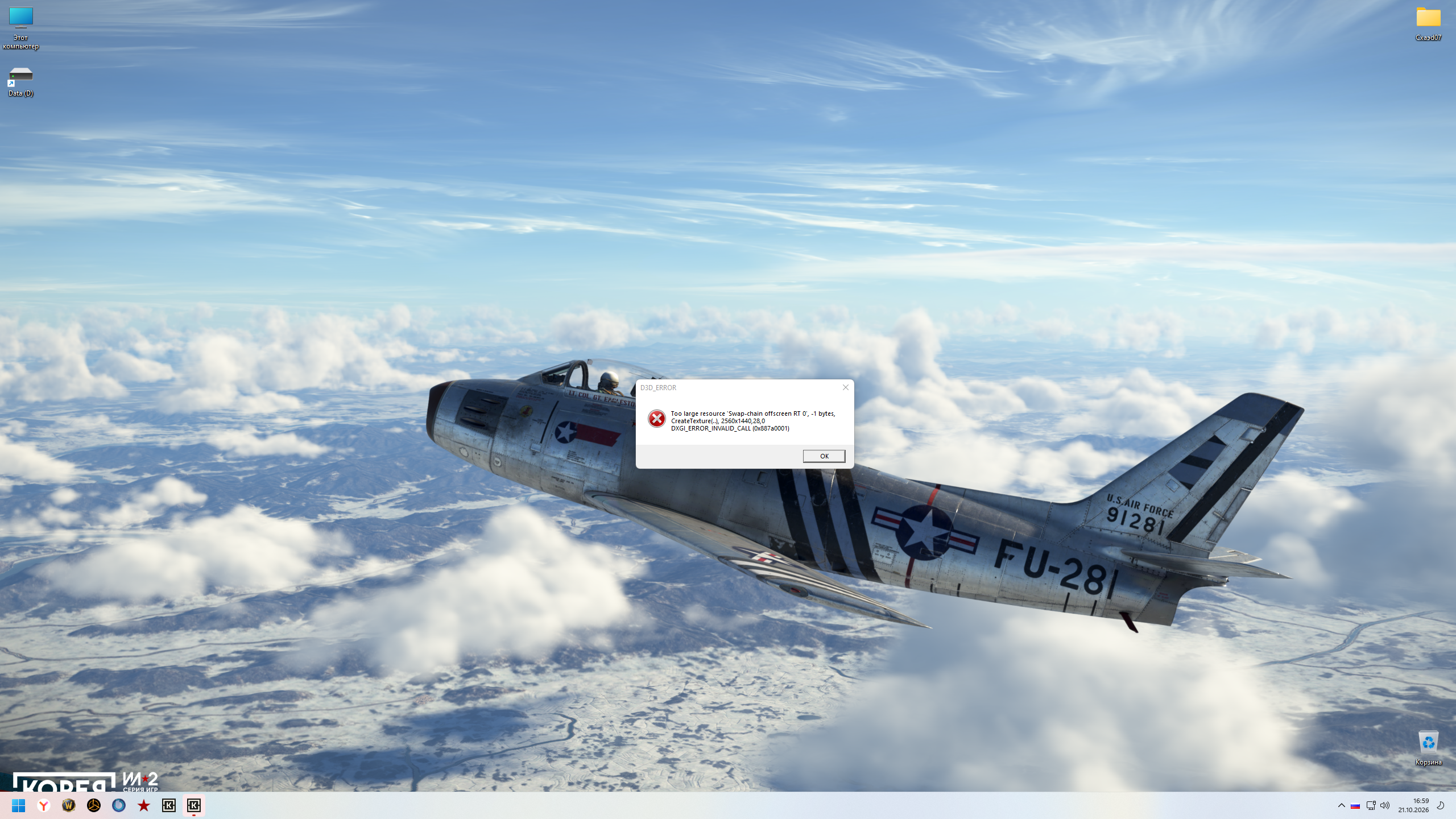 image.png.f3621b1d6670d80f875d50ad759eebfe.png